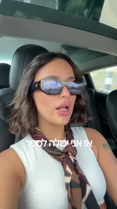 הודיה לוי